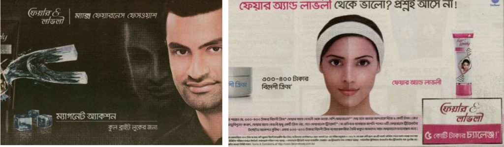 Fairness Creams Focus on Geography Unfair Beauty Standards Colonialism Bangladesh