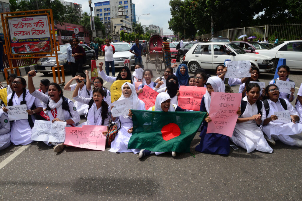 Students Protest In Dhaka